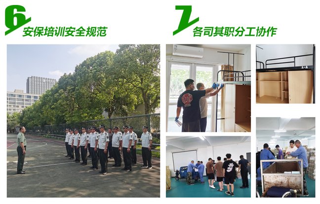 后勤扎实做好开学准备工作