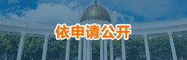 信息点击率排行