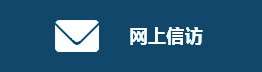 信息点击率排行